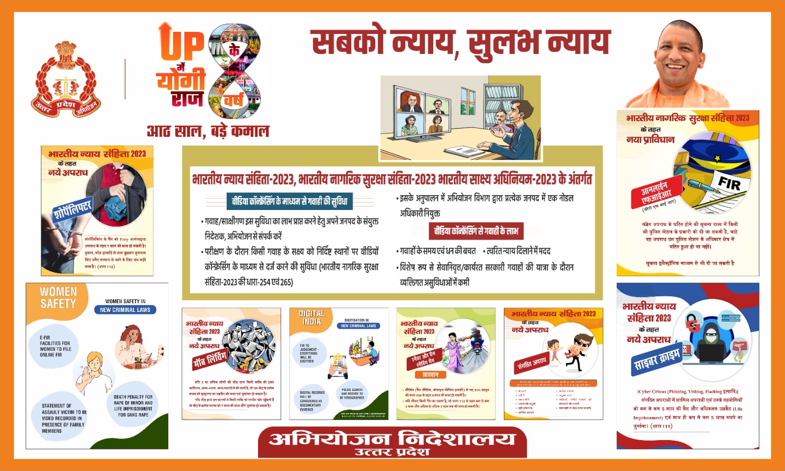 Bharatiya Nyay Sanhita